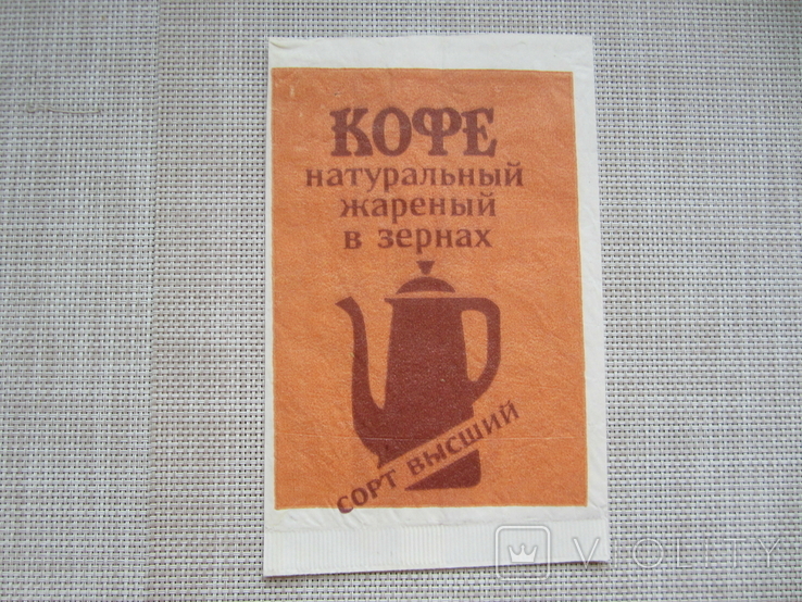 Одесский комбинат пищевых концентратов - КОФЕ - 1983 год
