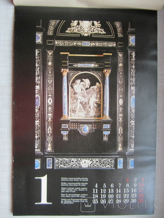Календарь - Репродукции - размер 49х32 - 1982 год, фото №4