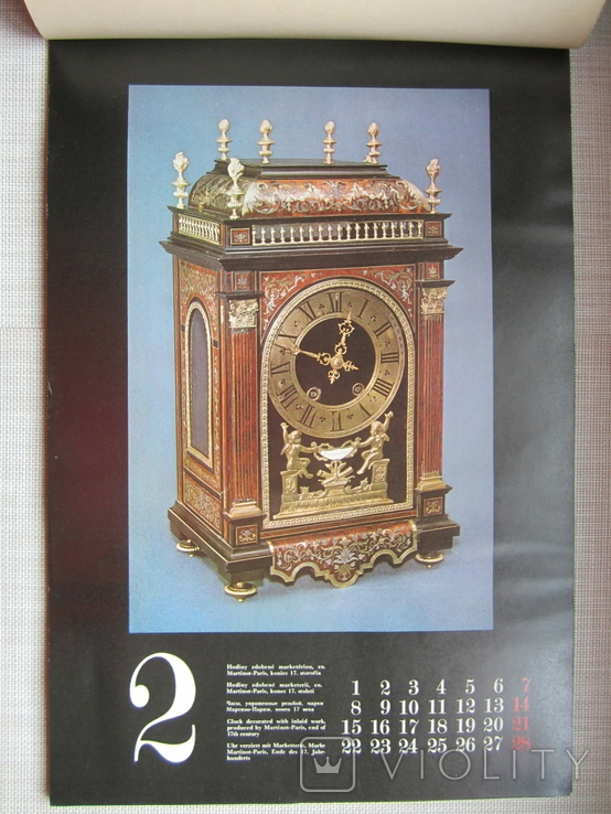 Календарь - Репродукции - размер 49х32 - 1982 год, фото №5