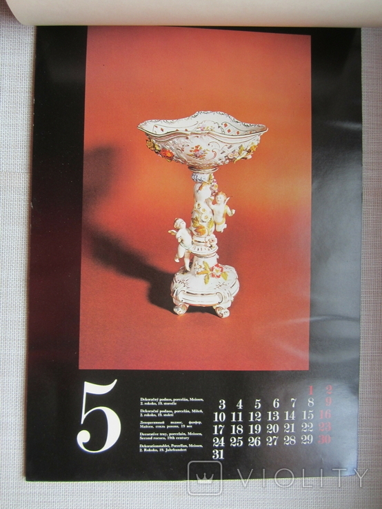 Календарь - Репродукции - размер 49х32 - 1982 год, фото №6