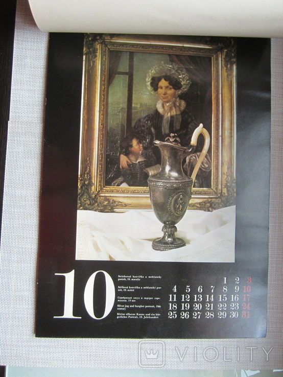 Календарь - Репродукции - размер 49х32 - 1982 год, фото №7