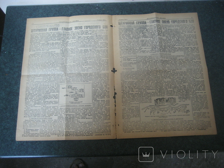 Фронтовая газета Сталинское знамя 2 января 1943 года, фото №8