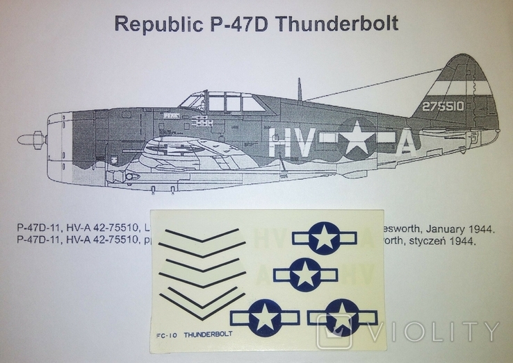 Декаль 1/72 P-47D