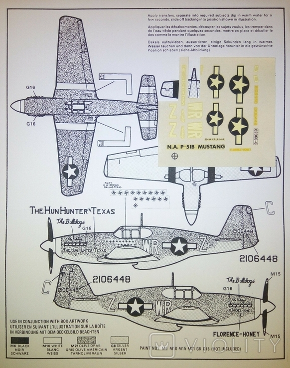 Декаль 1/72 P-51B