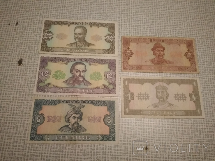 1 2 5 10 20 гривень 1992г., фото №2
