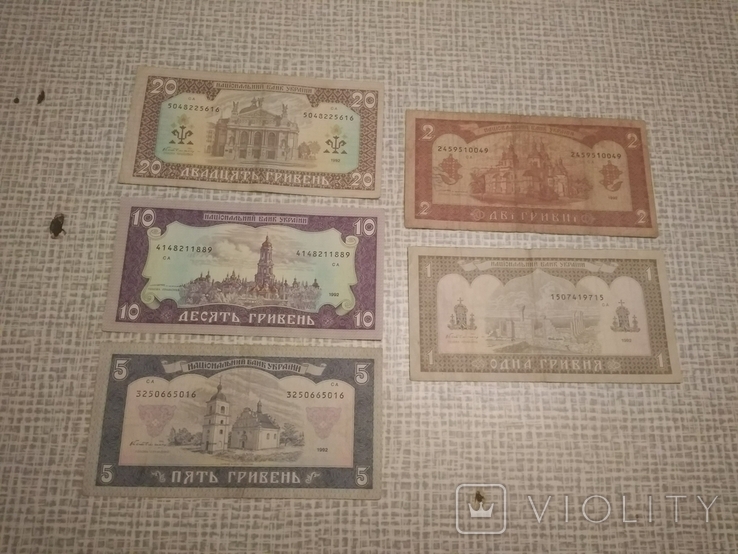 1 2 5 10 20 гривень 1992г., фото №3