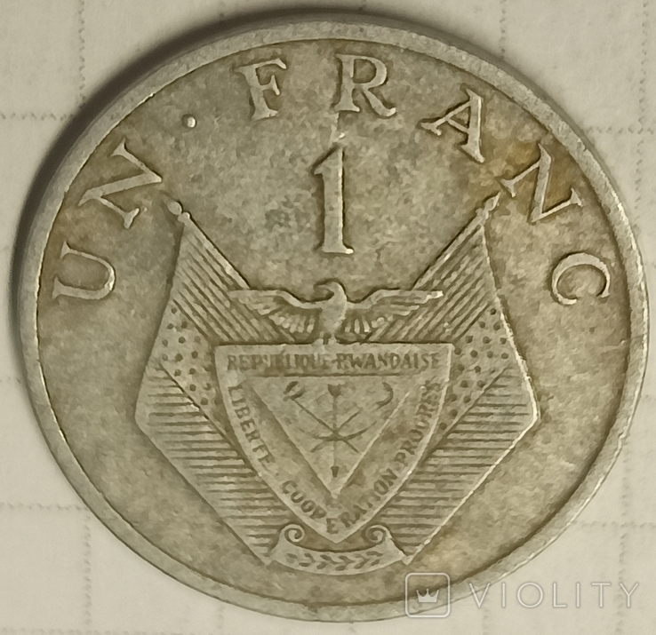 Руанда 1 франк 1977