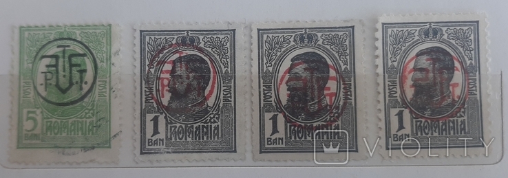 1919 Romania. 5, 1 BAN. Bowels. PTT-FF