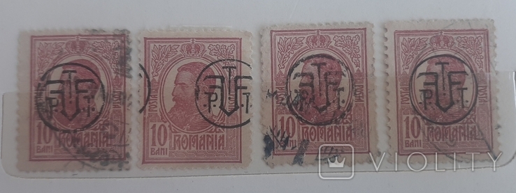 1919 Romania. 10 BAN. Bowels. PTT-FF