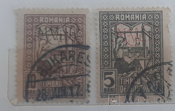 1919 Romania. 5, 10 BAN. Bowels. MViR