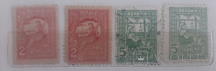 1916 р. Румунія. Author's Stamp
, photo number 4