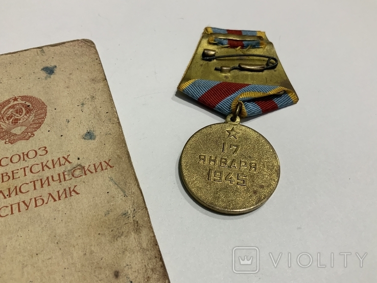 Медаль За освобождение Варшавы с документом, фото №4