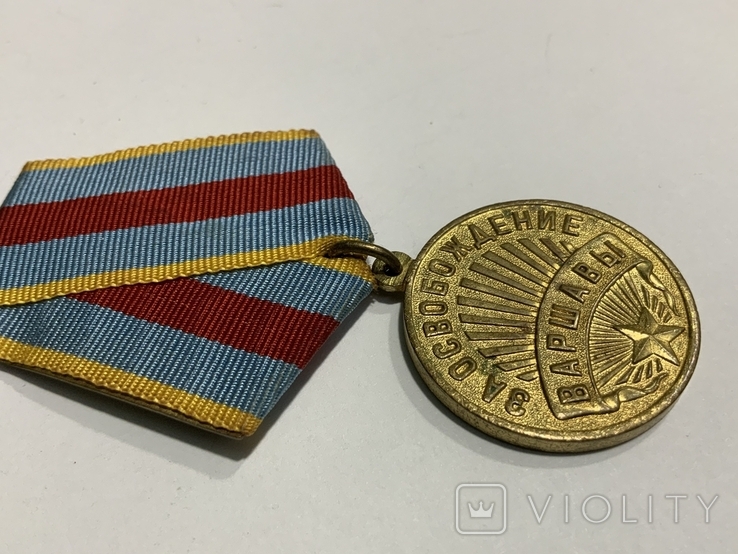 Медаль За освобождение Варшавы с документом, фото №7