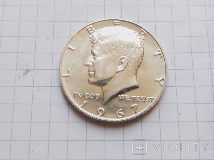 Пол доллара 1967 г серебро (штемпельный блеск)