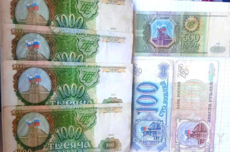 Білети банку Росії 1993 року ( 4800 рублів)
