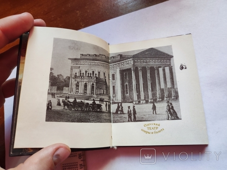 Мини книга 1984 Одесский театр оперы и балета. Фотоочерк. тираж 25000, фото №5