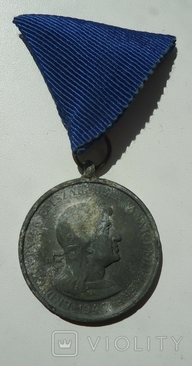 Венгрия 1940 г медальза взятие Трансильвании