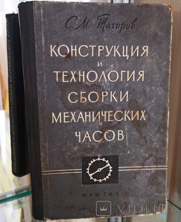 Конструкция и технология сборки механических часов