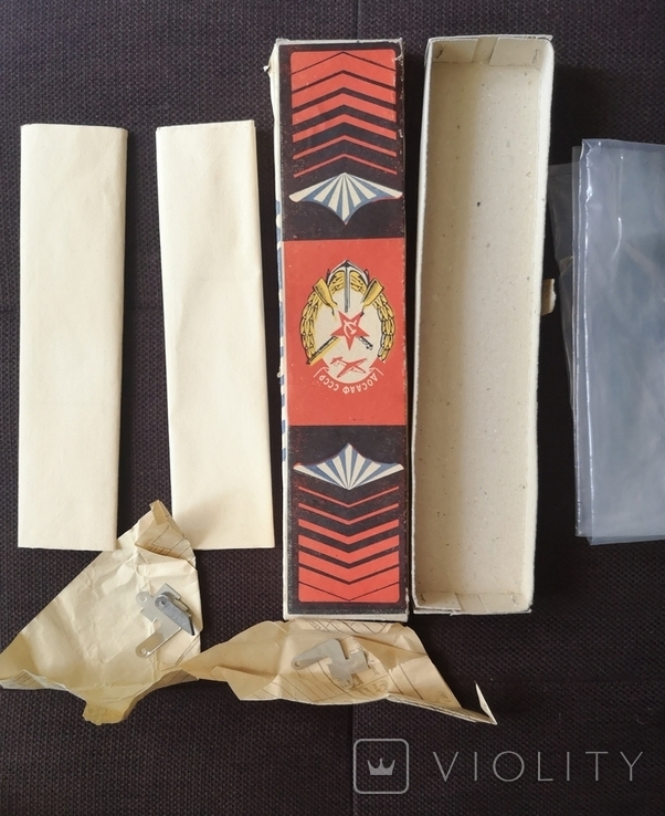 Коробка (пустая),от модели. СССР, фото №6