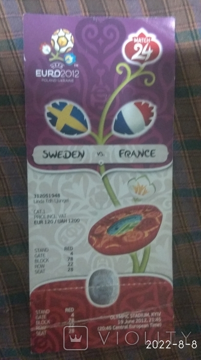 Билет Евро 2012