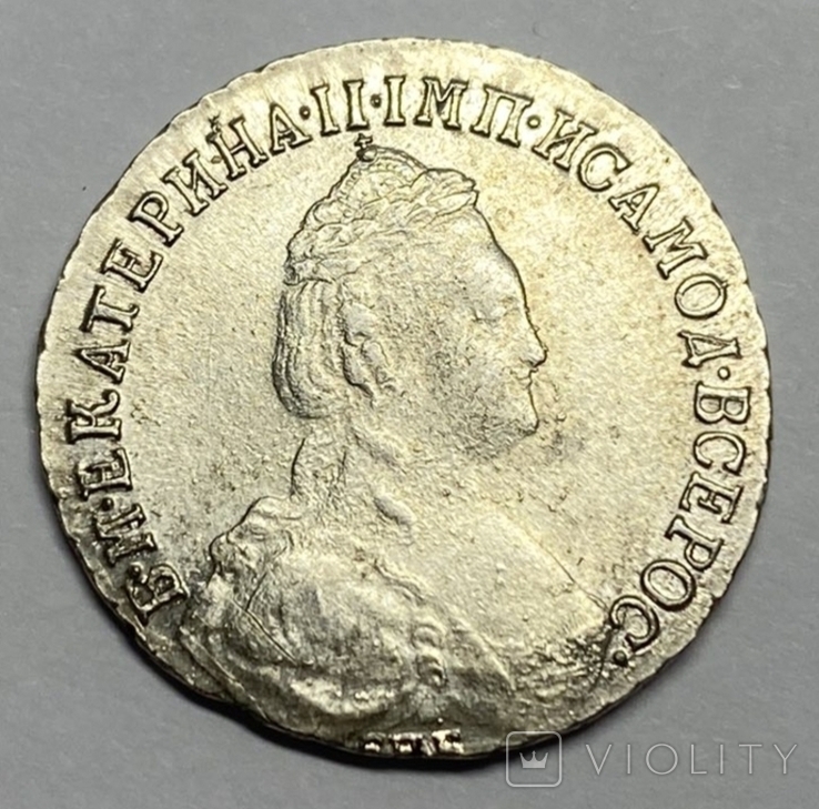 15 копеек 1785г. серебро Екатерина 2, фото №2