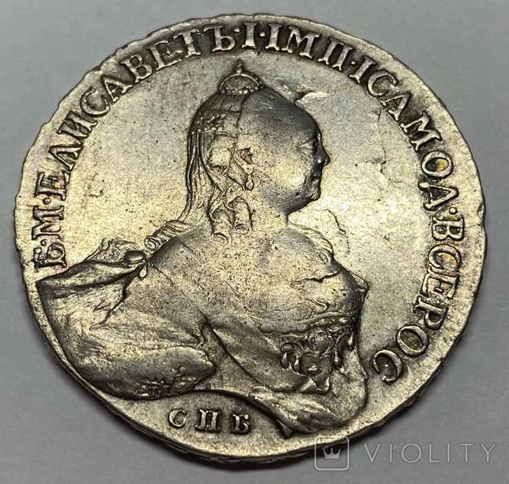Рубль 1758г. серебро Елизавета, фото №2
