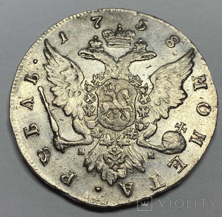 Рубль 1758г. серебро Елизавета, фото №3