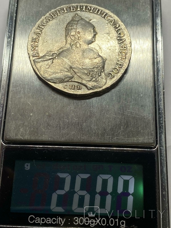 Рубль 1758г. серебро Елизавета, фото №8