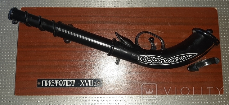 Пистоль 18 века Сувенир СССР, фото №6