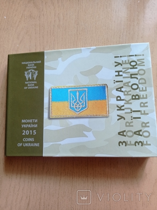 Годовой набор монет Украины 2015, фото №2