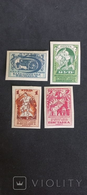 Серія сільхоз виставка 1923 р. Каталог 25,00 евро