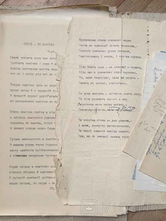 Рукописи,не публіковані вірші Проба пера написані 1962 році Сеник Любомир Тадейович, фото №5