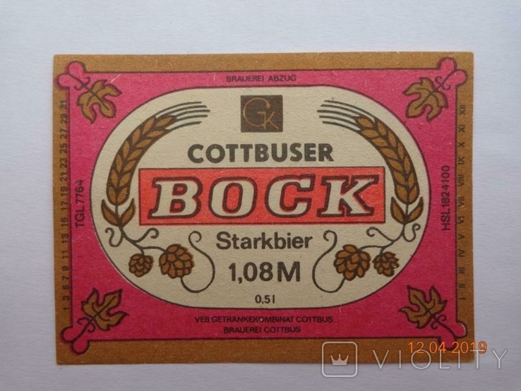 Пивная этикетка "Cottbuser Bock Starkbier" (Brewery Cottbus, Cottbus, ГДР)