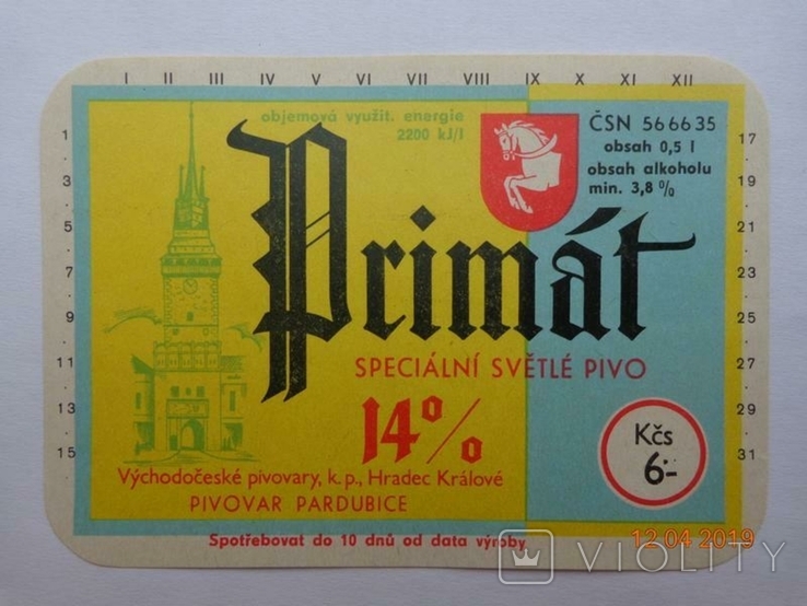 Пивная этикетка "Primat svetle pivo 14%" (Pivovar Pardubice, Hradec Kralove, Чехословакия)
