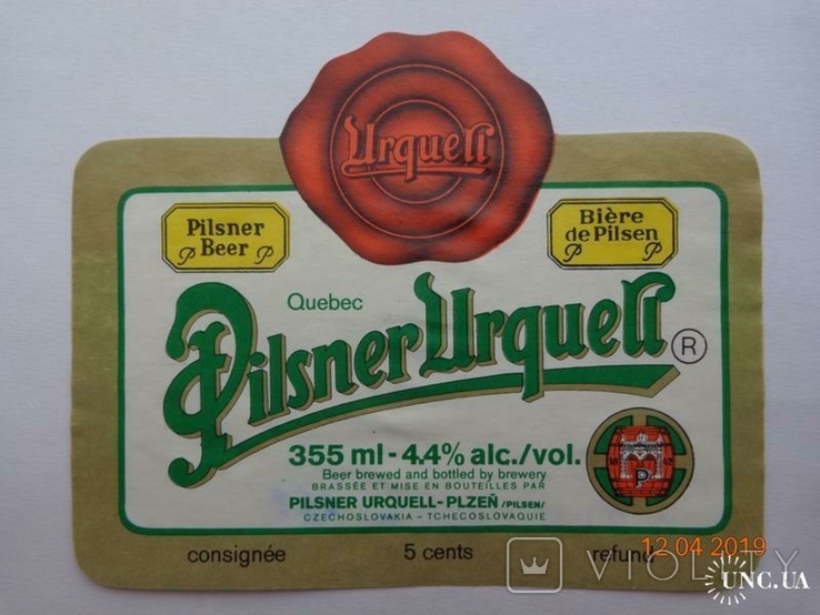 Пивная этикетка "Pilsner Urquell" 355 ml (Pilsner Urquell, Plzeň, Чехословакия)