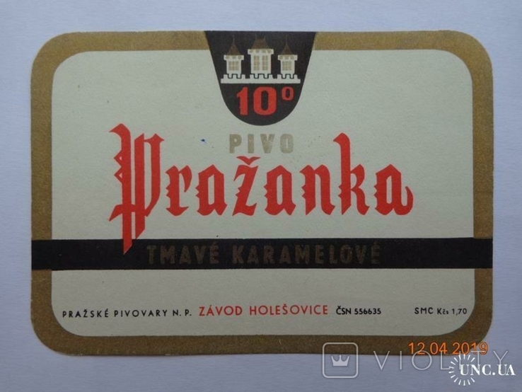 Пивная этикетка "Prazanka dark beer" (Prague breweries, Závod Holešovice, Чехословакия)