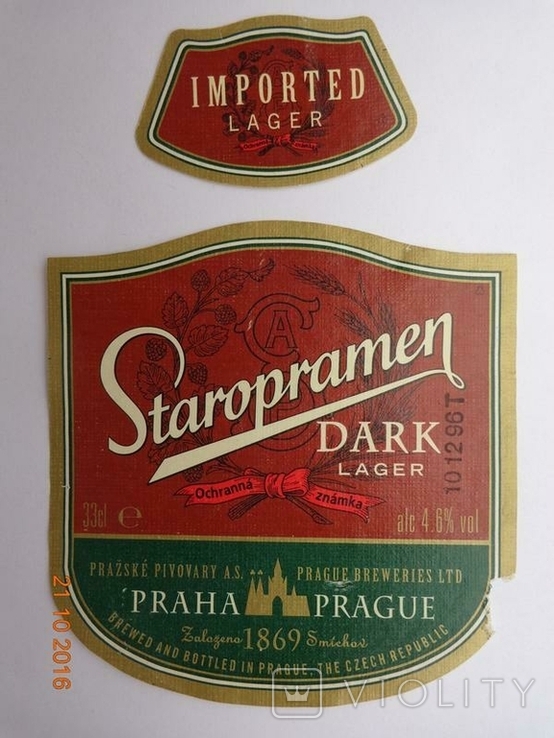 Пивна етикетка "Staropramen Dark Lager" 33cl (Prazske Pivovary, Прага, Чехія) (1996), фото №2