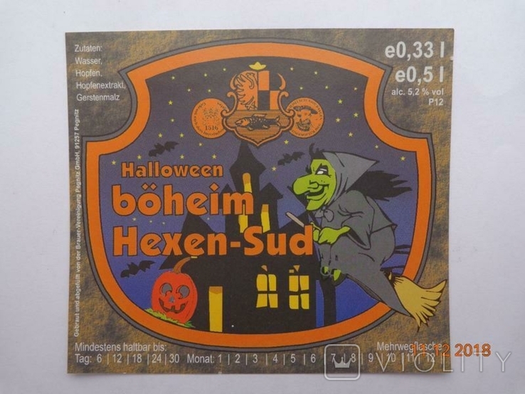 Пивная этикетка "Halloween boheim Hexen-Süd" (Brauer-Vereinigung Pegnitz GmbH, Germanия)