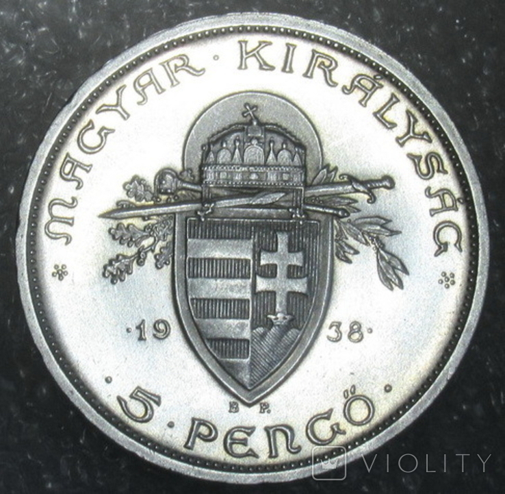 5 пенго 1938 г. "Святой Иштван" Венгрия, серебро, фото №11