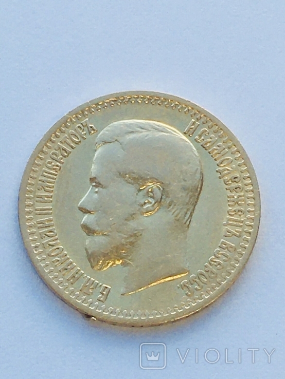 7 рублей 50 копеек 1897г, фото №3