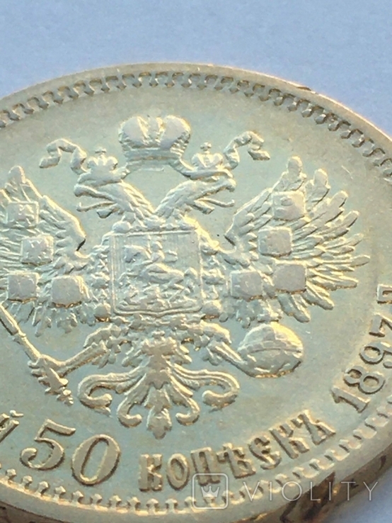 7 рублей 50 копеек 1897г, фото №8