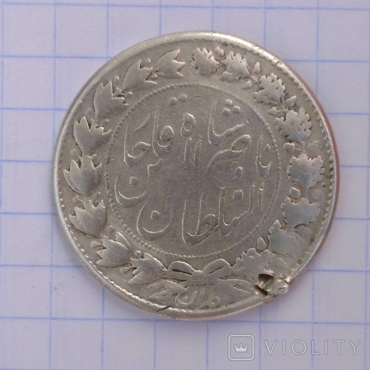 2000 динаров 1880 год серебро 900 Персия, фото №2