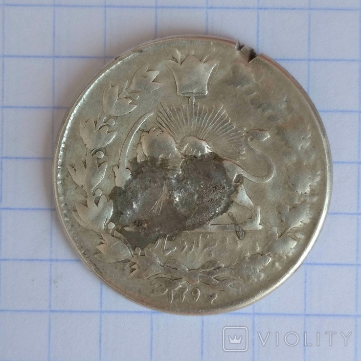 2000 динаров 1880 год серебро 900 Персия, фото №3