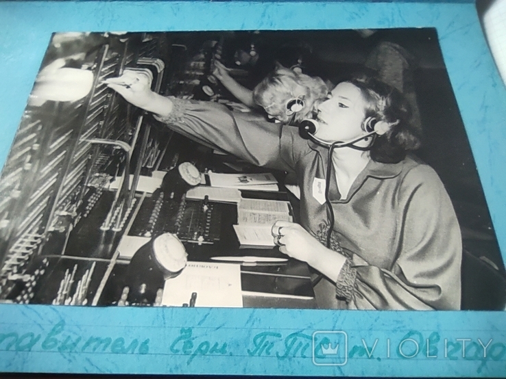 Альбом Конкурс профессионального мастерства Чернигов 1980 год, фото №9