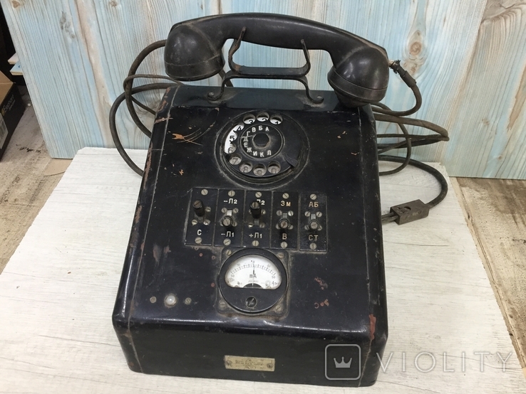 Телефон "красная заря" 1950гг