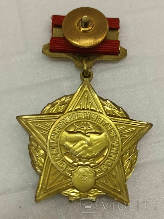 Медали (Воину-интернационалисту СССР, Анадырь-Куба), фото №8
