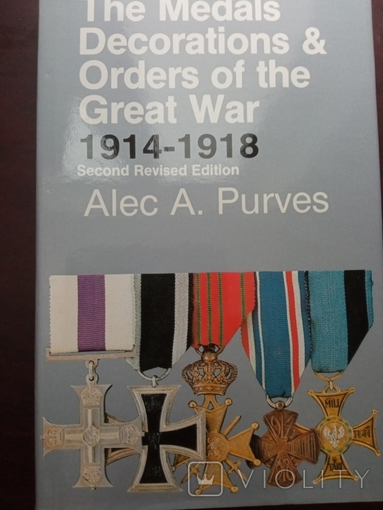 Пурвис.Награды первой мировой войны, фото №2