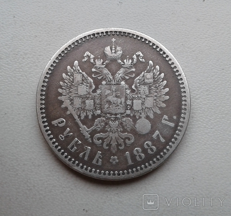 Рубль 1887 год., фото №3