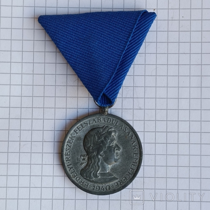 Медаль За освобождение Северной Трансильвании