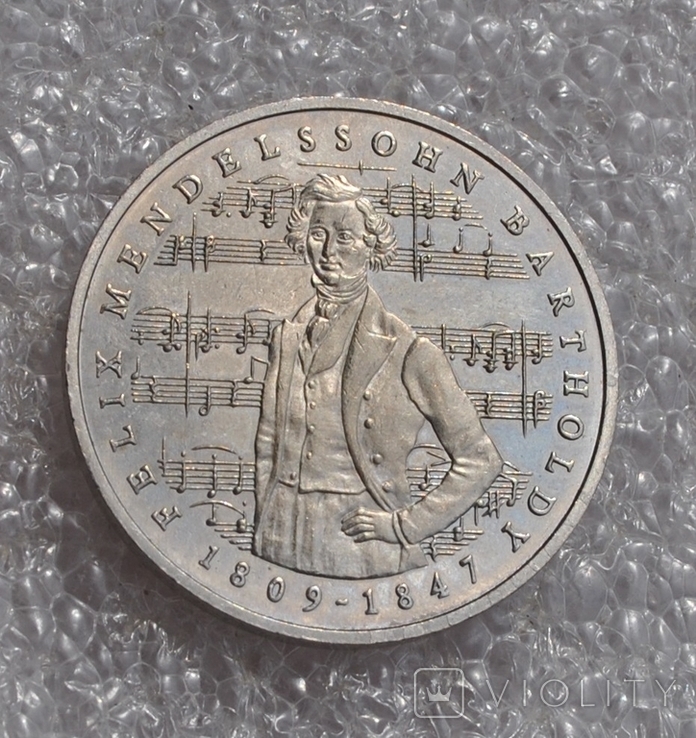 5 марок 1984